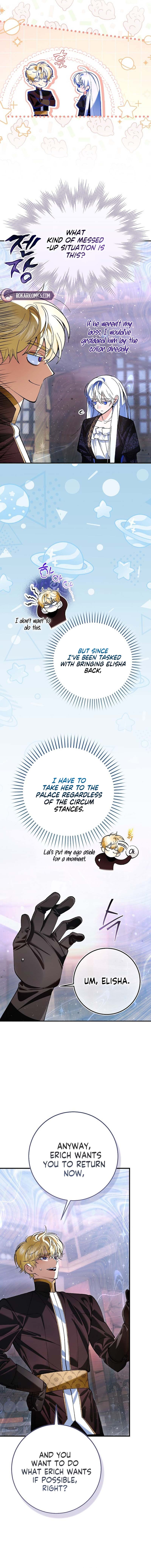 Let’s Pretend We Don’t Know Each Other Chapter 5 page 6 - 