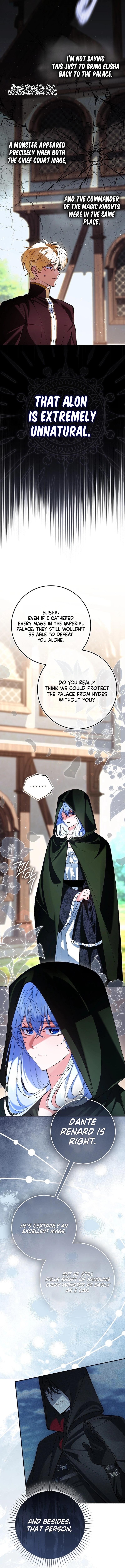 Let’s Pretend We Don’t Know Each Other Chapter 6 page 16 - 