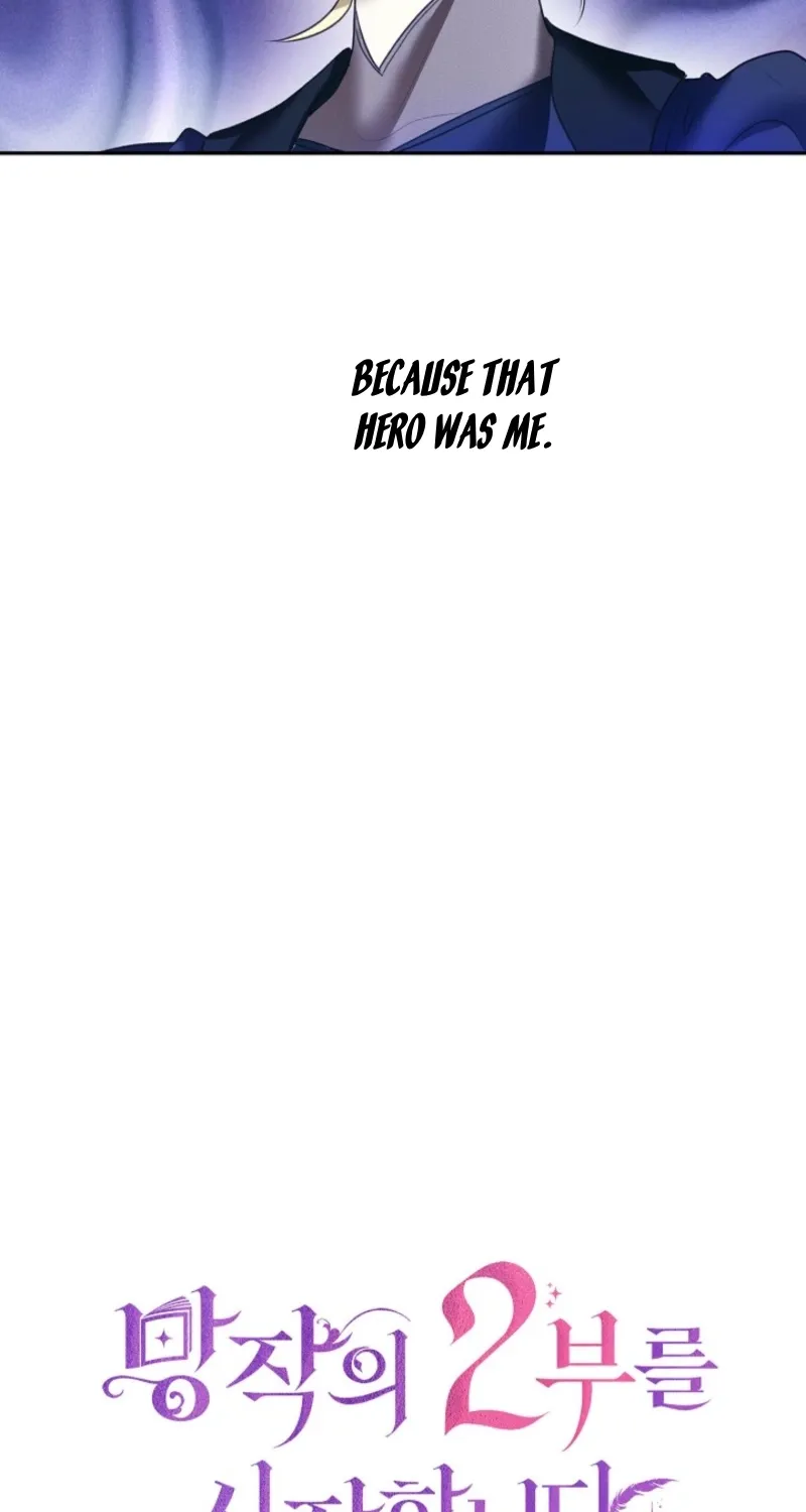 Let’s Start Part 2 of this Ruined Work Chapter 1 page 15 - 
