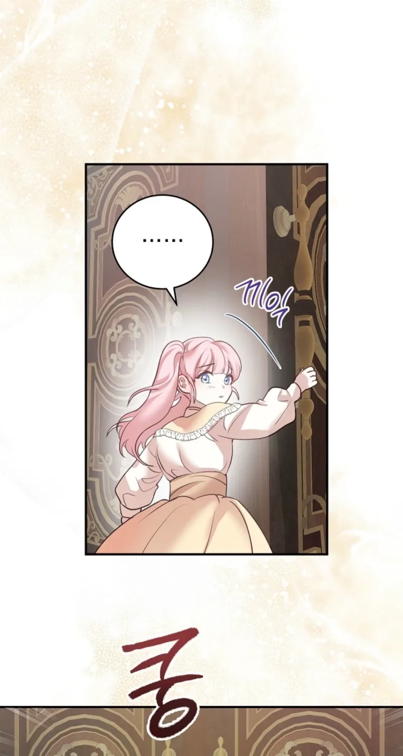 Let’s Start Part 2 of this Ruined Work Chapter 1 page 51 - 