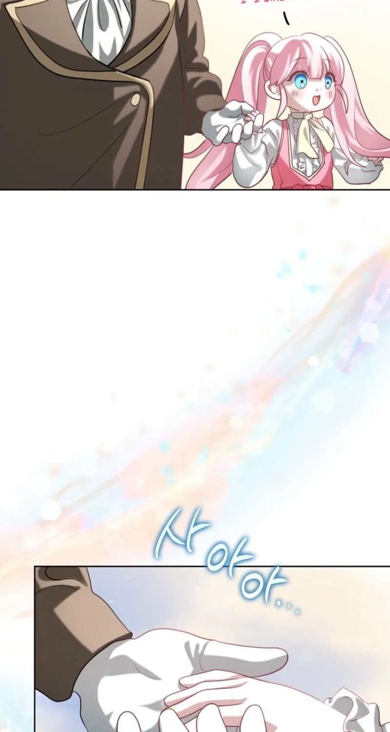 Let’s Start Part 2 of this Ruined Work Chapter 12 page 13 - 