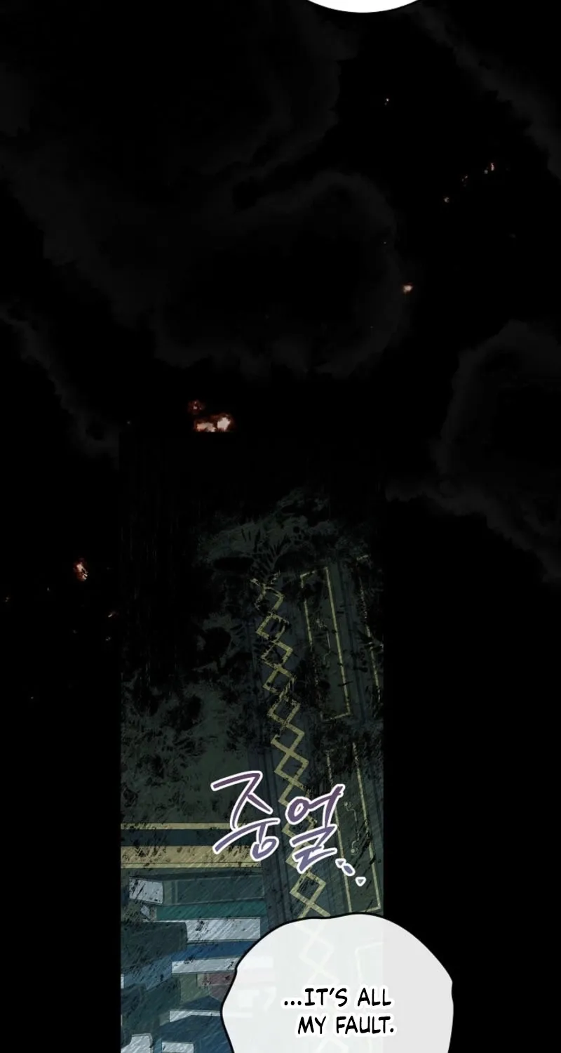 Let’s Start Part 2 of this Ruined Work Chapter 12 page 75 - 