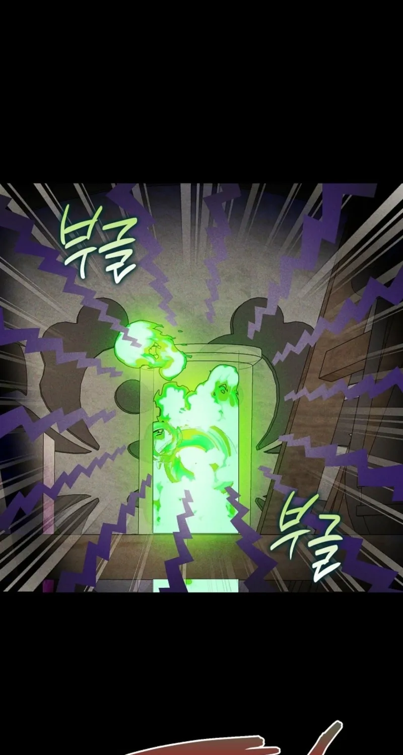 Let’s Start Part 2 of this Ruined Work Chapter 13 page 17 - 