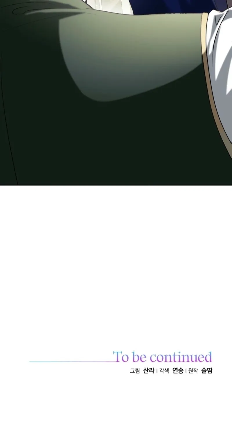 Let’s Start Part 2 of this Ruined Work Chapter 14 page 80 - 