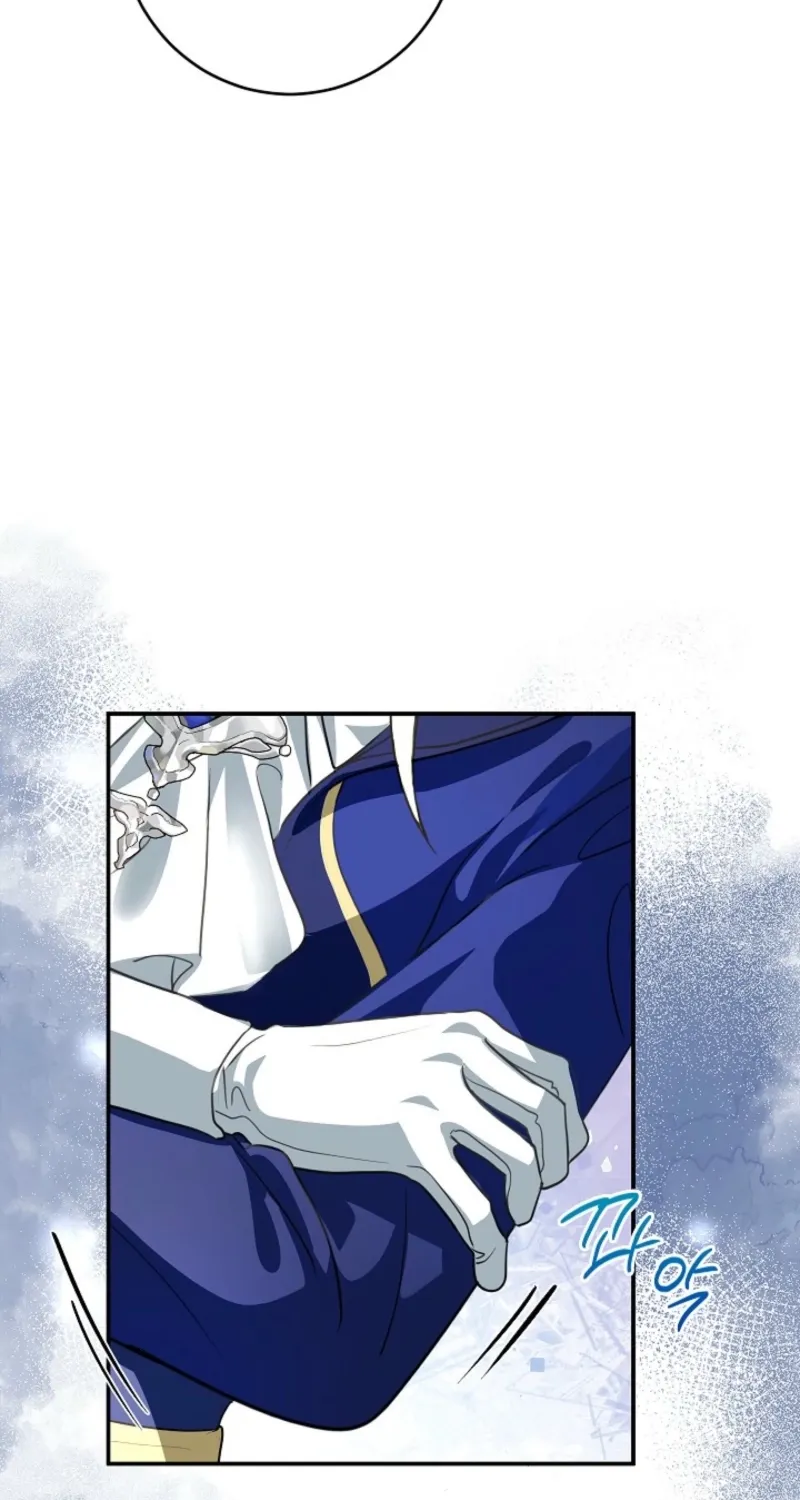 Let’s Start Part 2 of this Ruined Work Chapter 15 page 5 - 