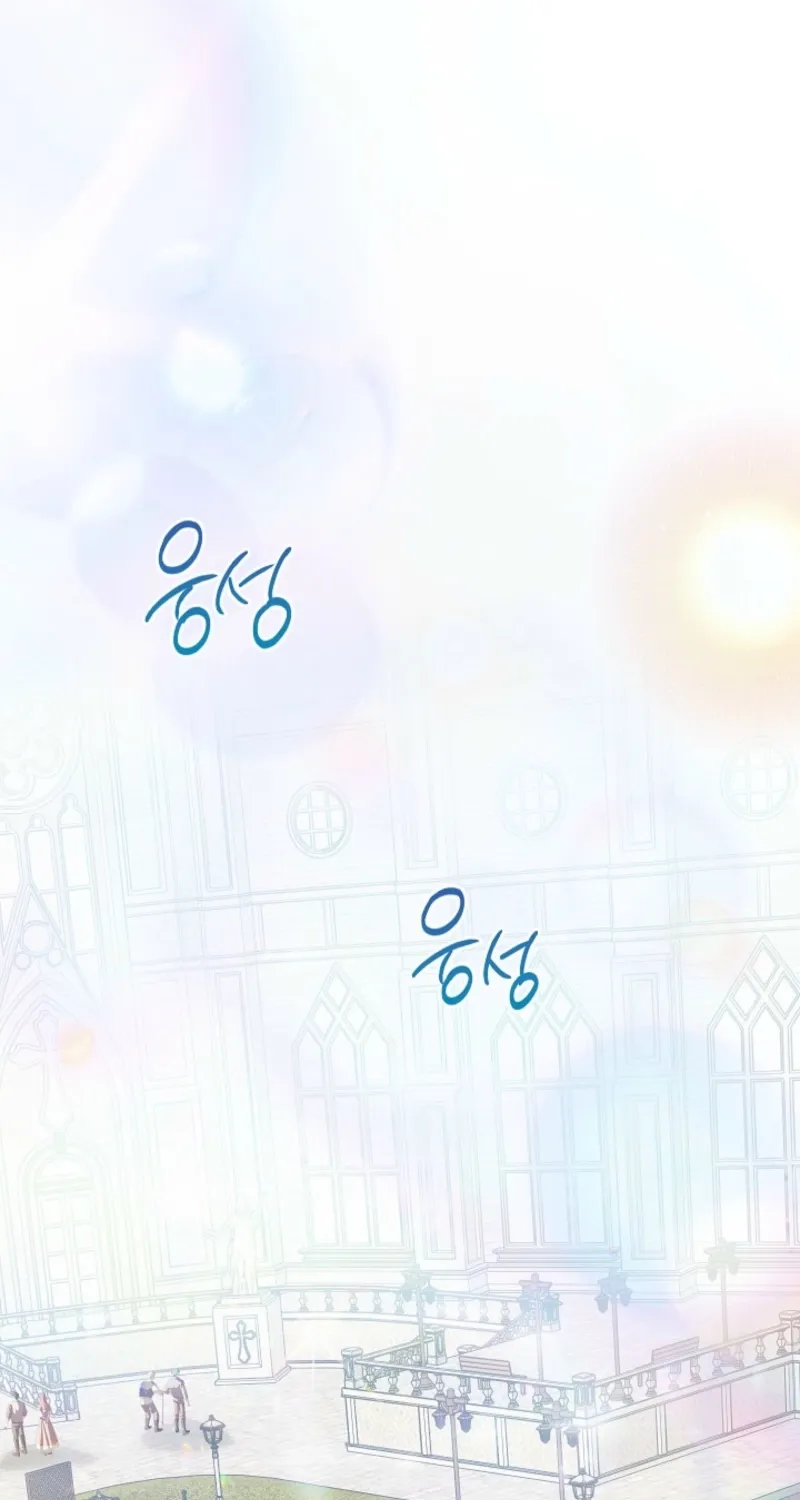 Let’s Start Part 2 of this Ruined Work Chapter 15 page 52 - 