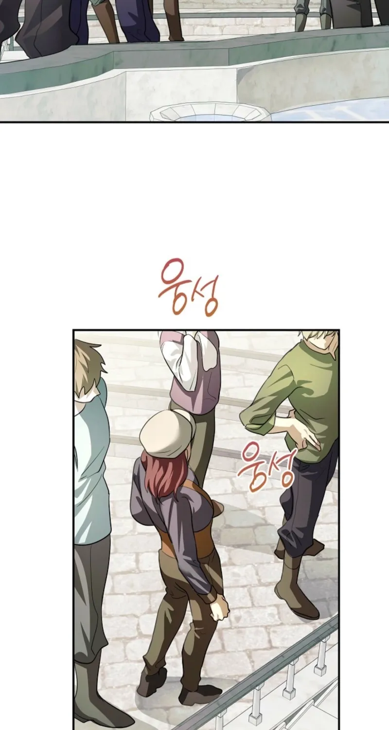 Let’s Start Part 2 of this Ruined Work Chapter 15 page 76 - 