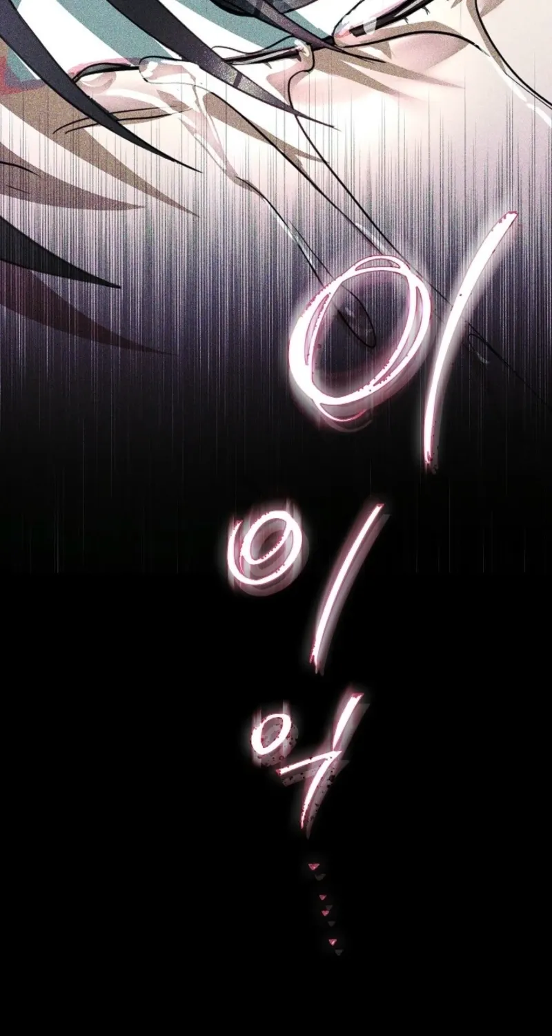 Let’s Start Part 2 of this Ruined Work Chapter 16 page 41 - 