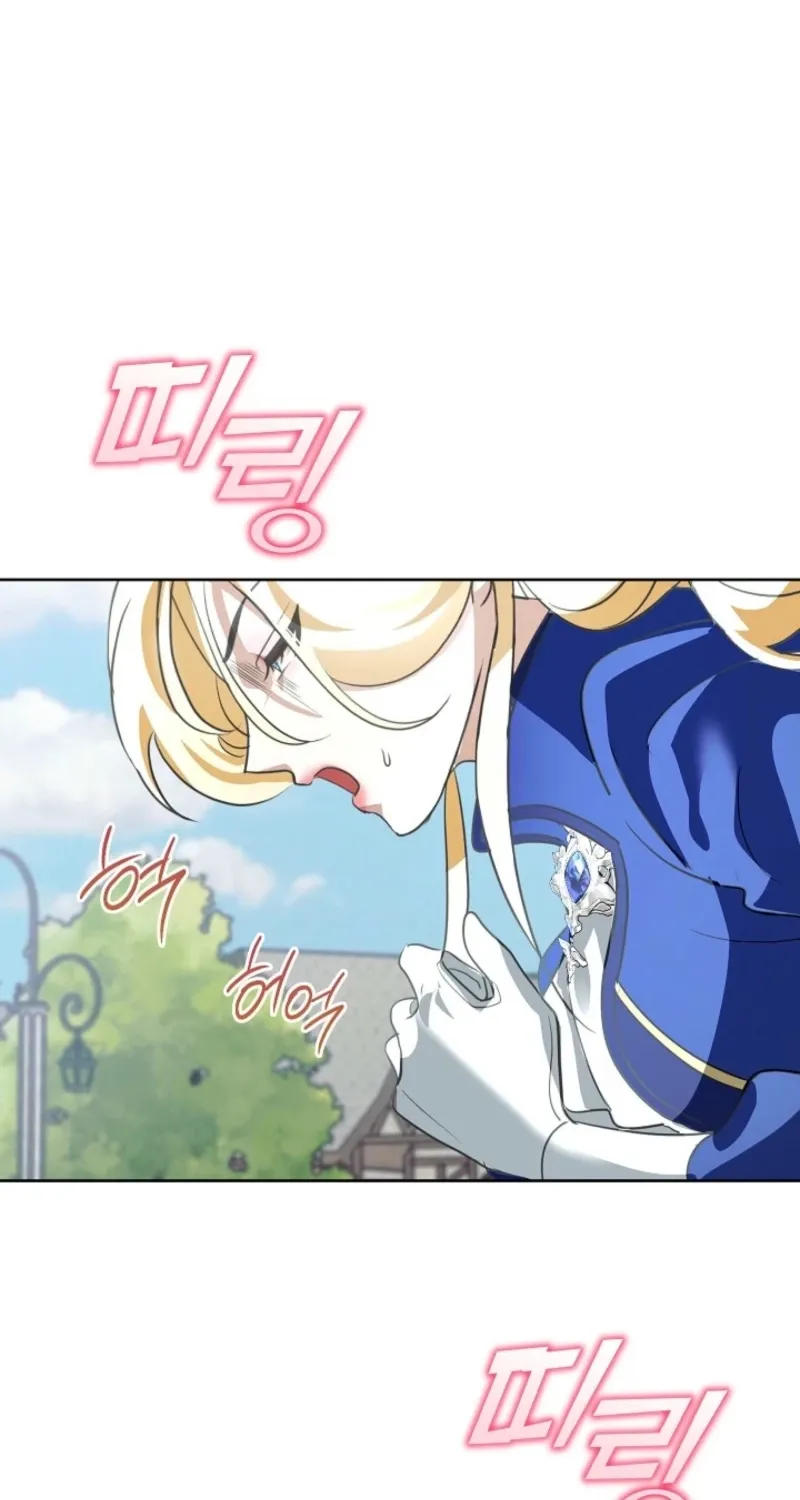 Let’s Start Part 2 of this Ruined Work Chapter 16 page 50 - 