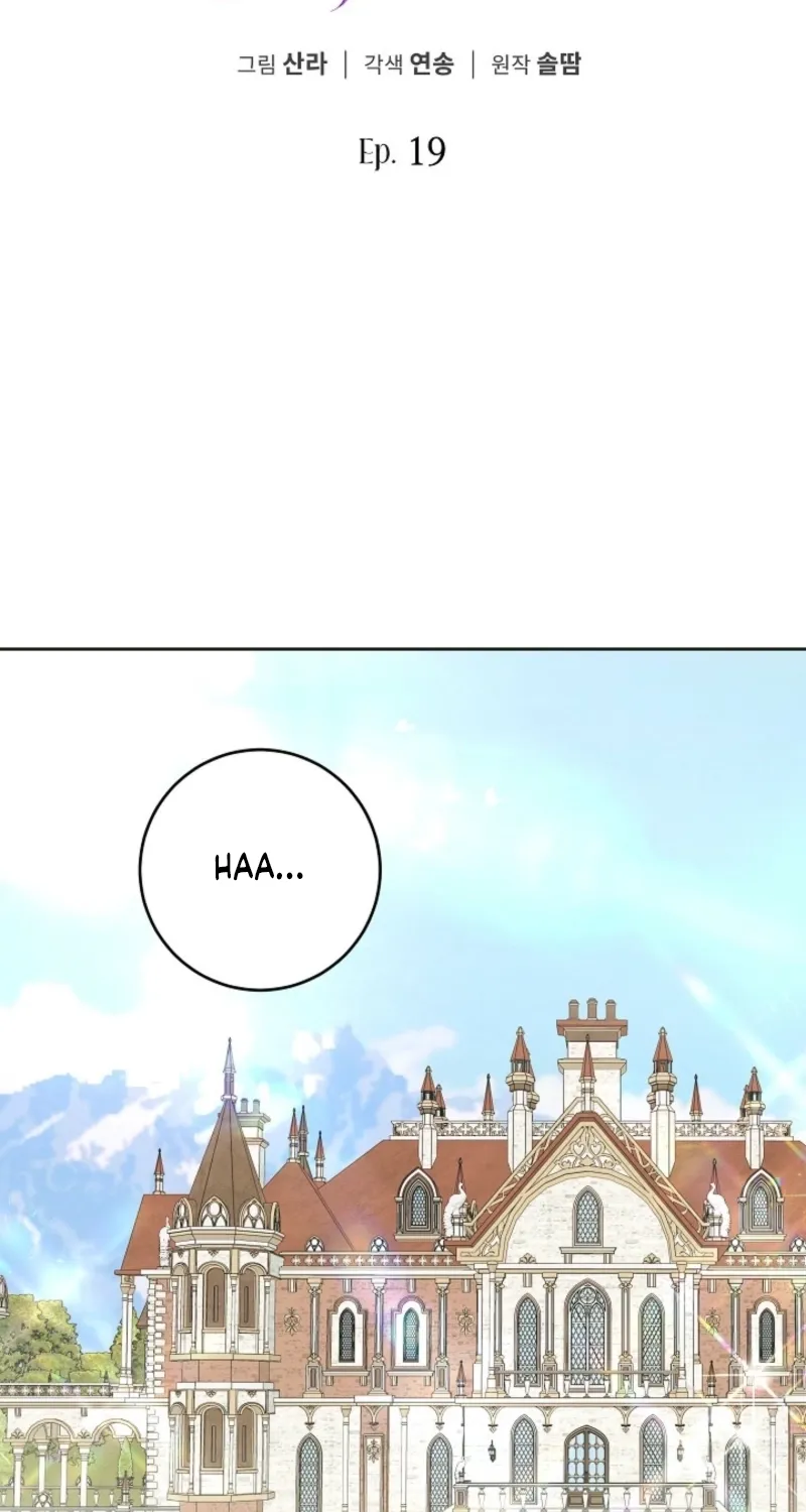 Let’s Start Part 2 of this Ruined Work Chapter 19 page 2 - 