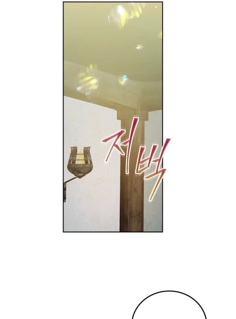 Let’s Start Part 2 of this Ruined Work Chapter 22.1 page 30 - 