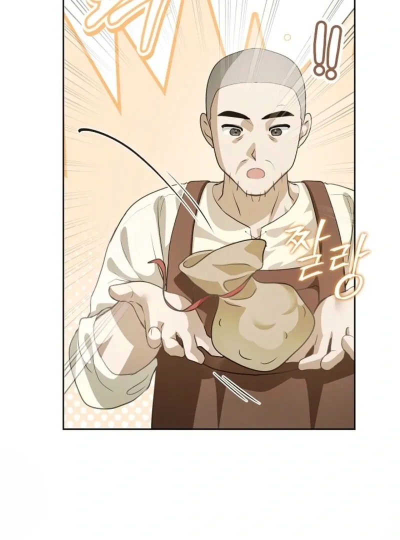 Let’s Start Part 2 of this Ruined Work Chapter 22.1 page 60 - 