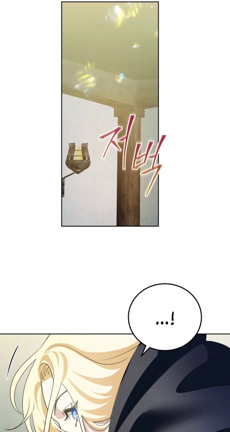Let’s Start Part 2 of this Ruined Work Chapter 22 page 22 - 