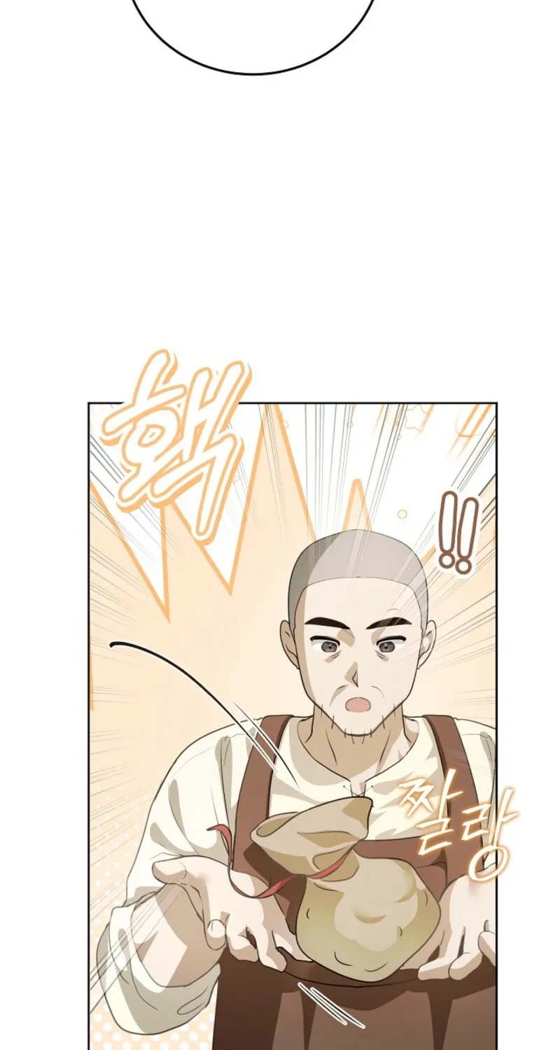 Let’s Start Part 2 of this Ruined Work Chapter 22 page 45 - 