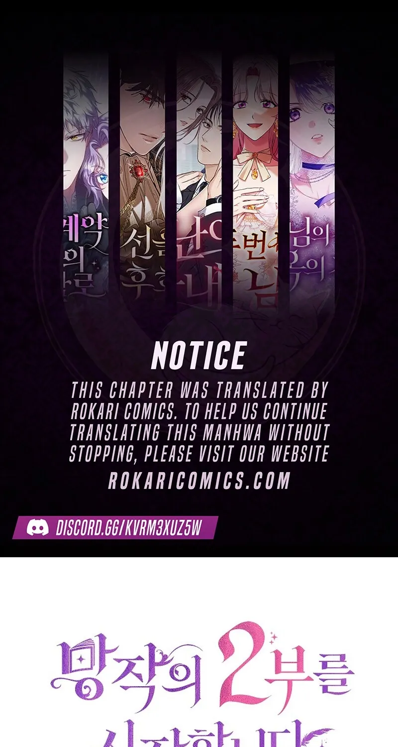 Let’s Start Part 2 of this Ruined Work Chapter 23 page 1 - 