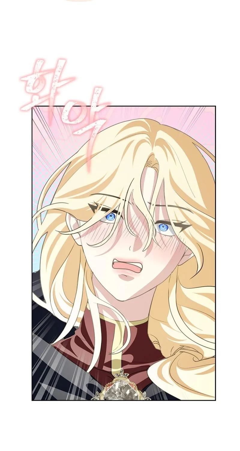 Let’s Start Part 2 of this Ruined Work Chapter 23 page 25 - 