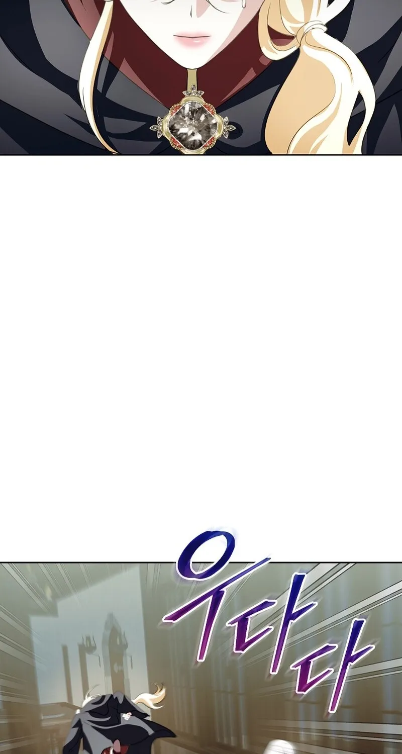 Let’s Start Part 2 of this Ruined Work Chapter 23 page 48 - 