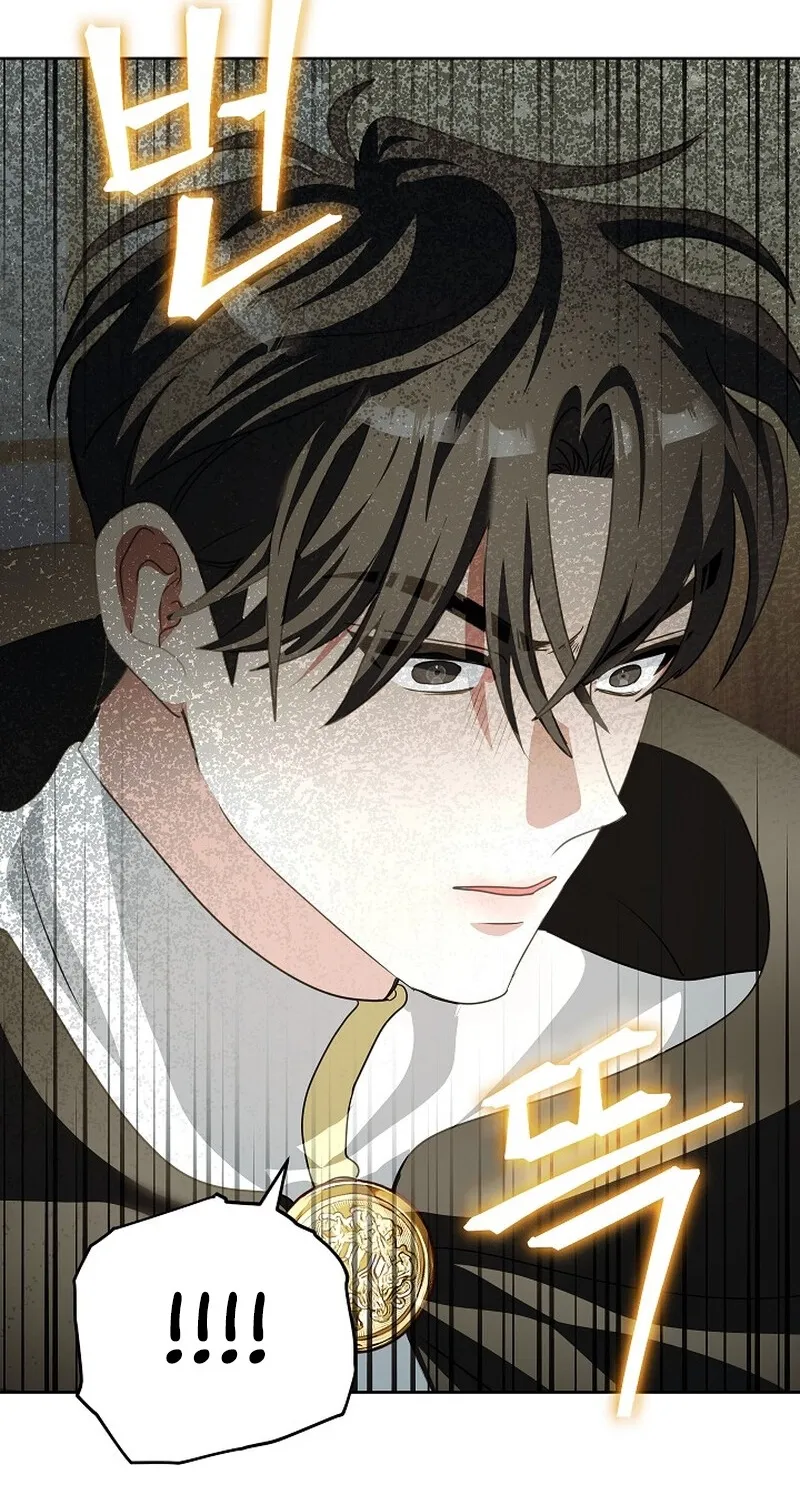 Let’s Start Part 2 of this Ruined Work Chapter 23 page 52 - 