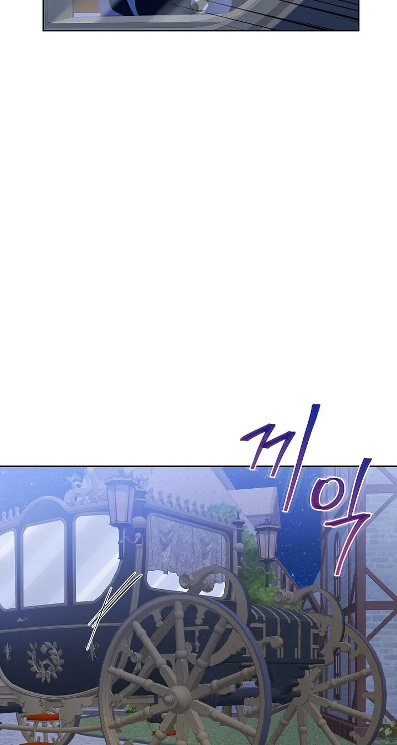 Let’s Start Part 2 of this Ruined Work Chapter 23 page 61 - 