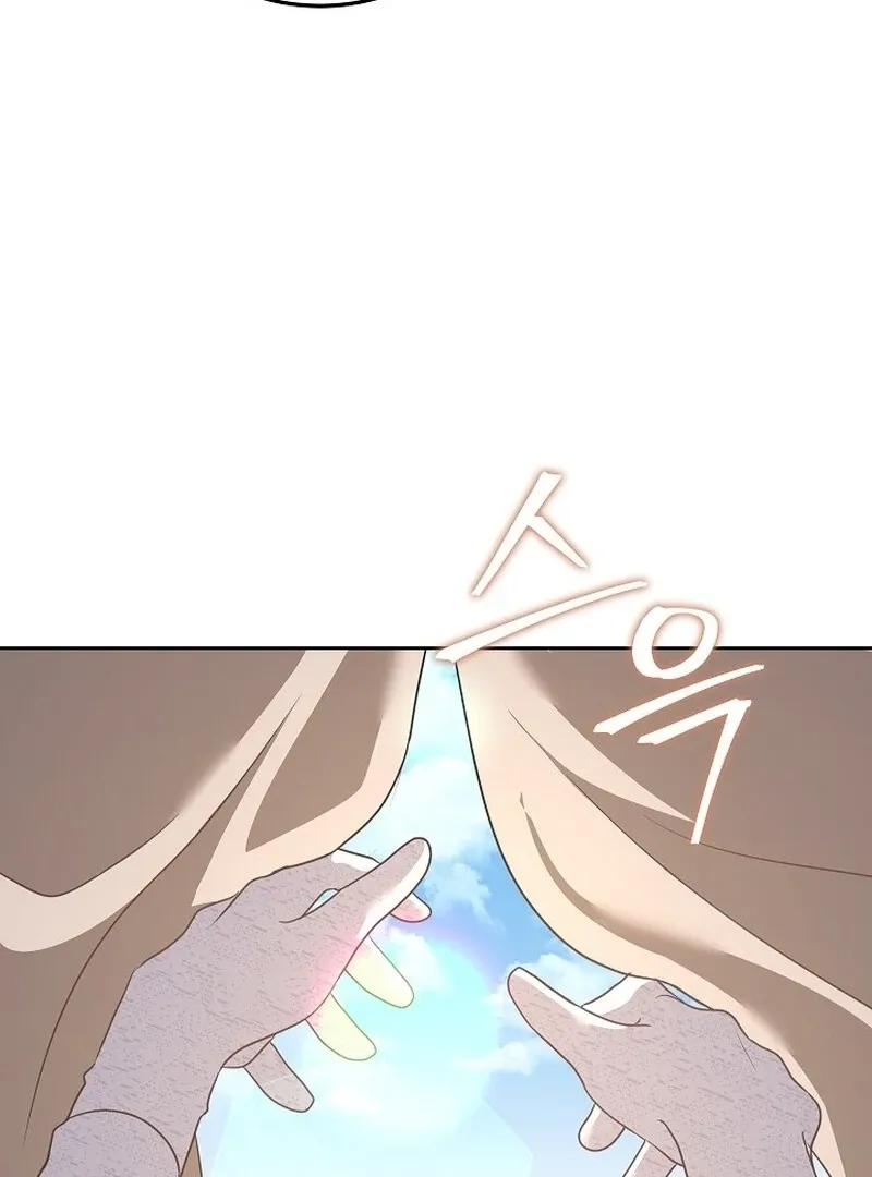 Let’s Start Part 2 of this Ruined Work Chapter 26 page 109 - 