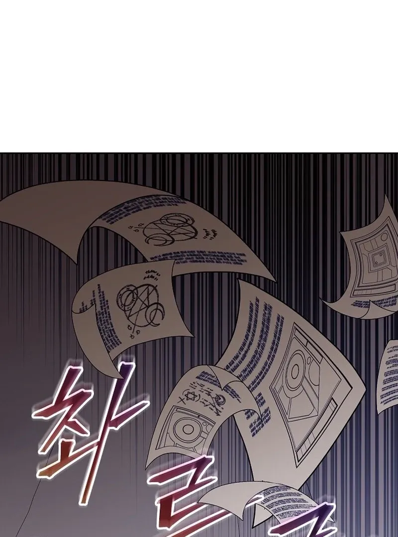 Let’s Start Part 2 of this Ruined Work Chapter 26 page 111 - 