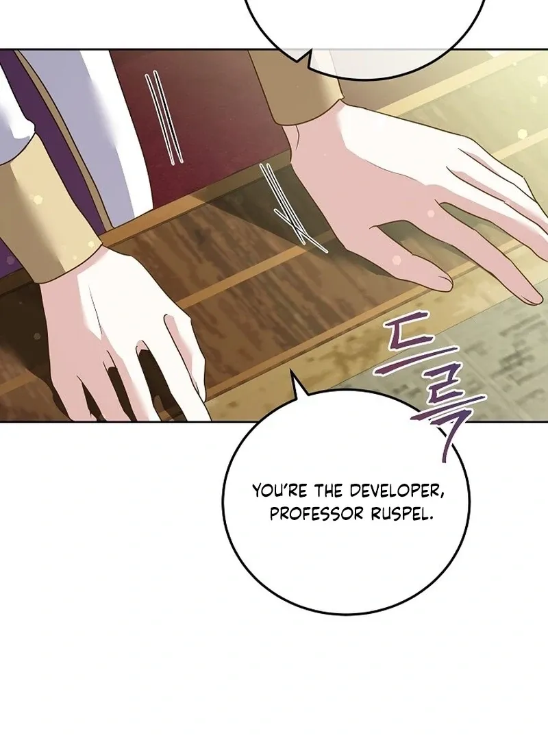 Let’s Start Part 2 of this Ruined Work Chapter 26 page 63 - 