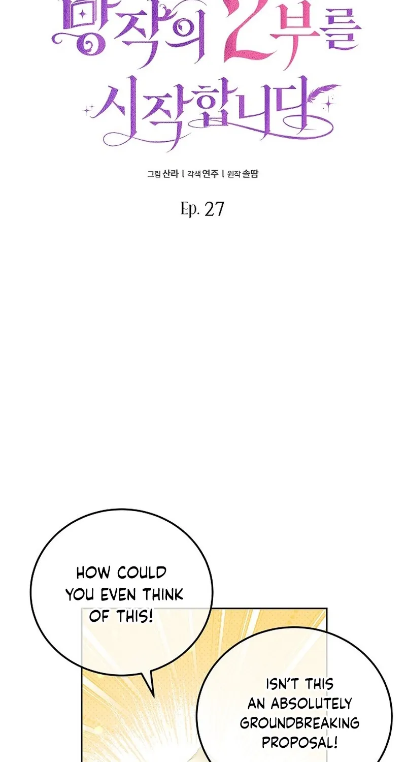 Let’s Start Part 2 of this Ruined Work Chapter 27 page 2 - 