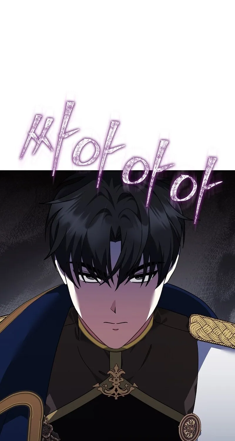Let’s Start Part 2 of this Ruined Work Chapter 27 page 7 - 