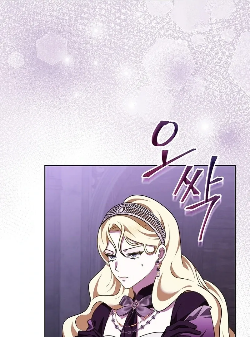 Let’s Start Part 2 of this Ruined Work Chapter 28 page 26 - 