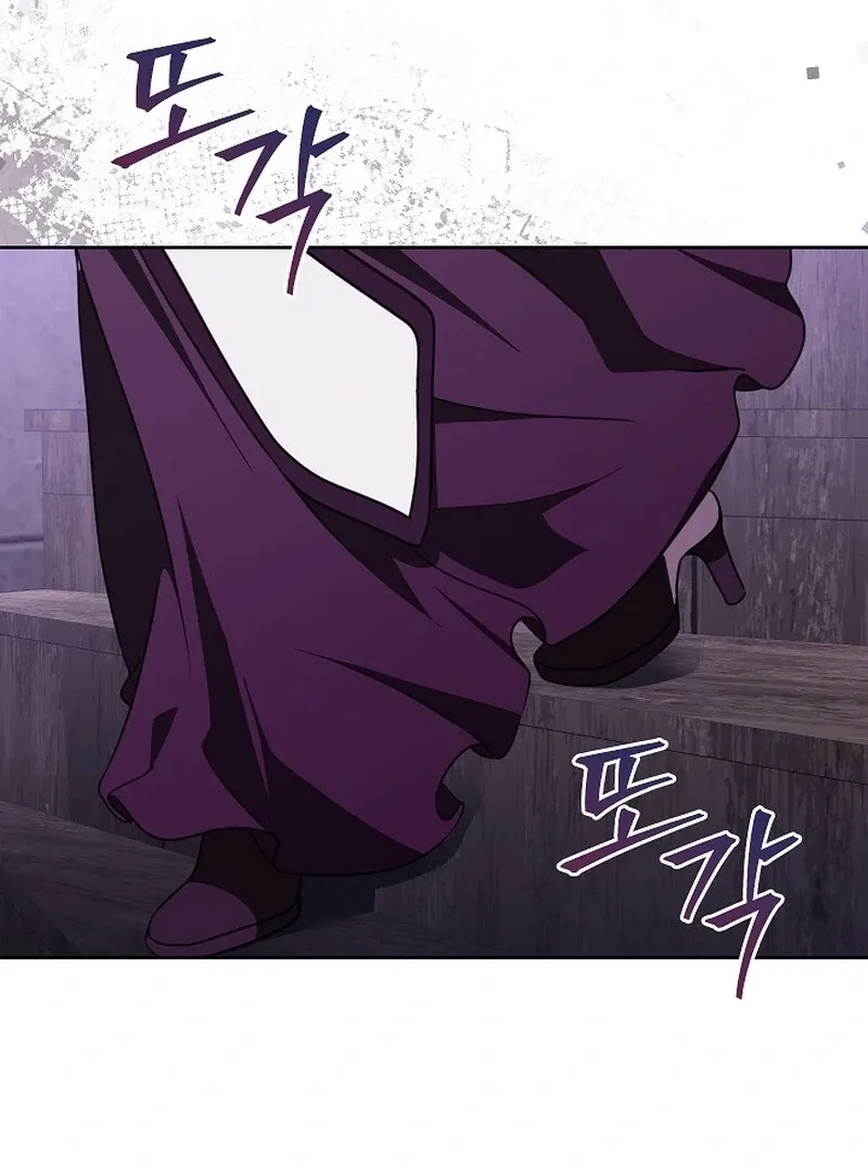 Let’s Start Part 2 of this Ruined Work Chapter 28 page 28 - 