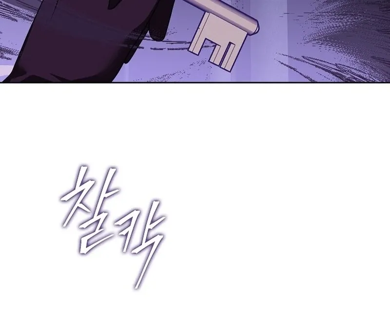 Let’s Start Part 2 of this Ruined Work Chapter 28 page 35 - 