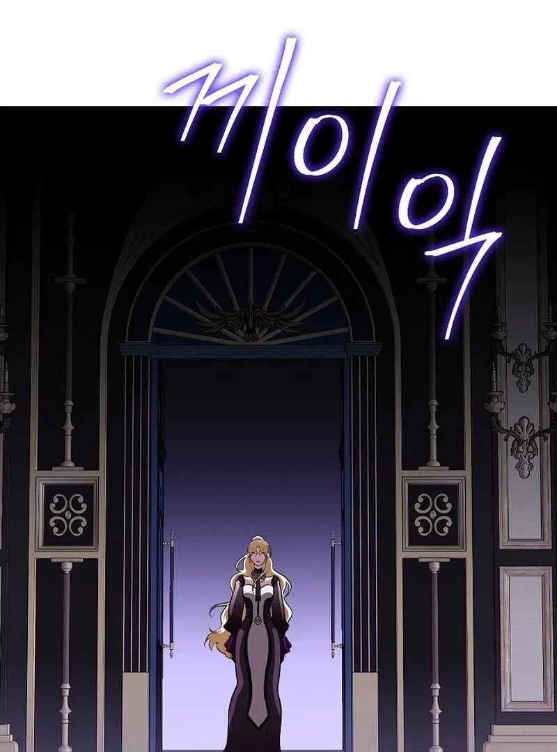 Let’s Start Part 2 of this Ruined Work Chapter 28 page 36 - 
