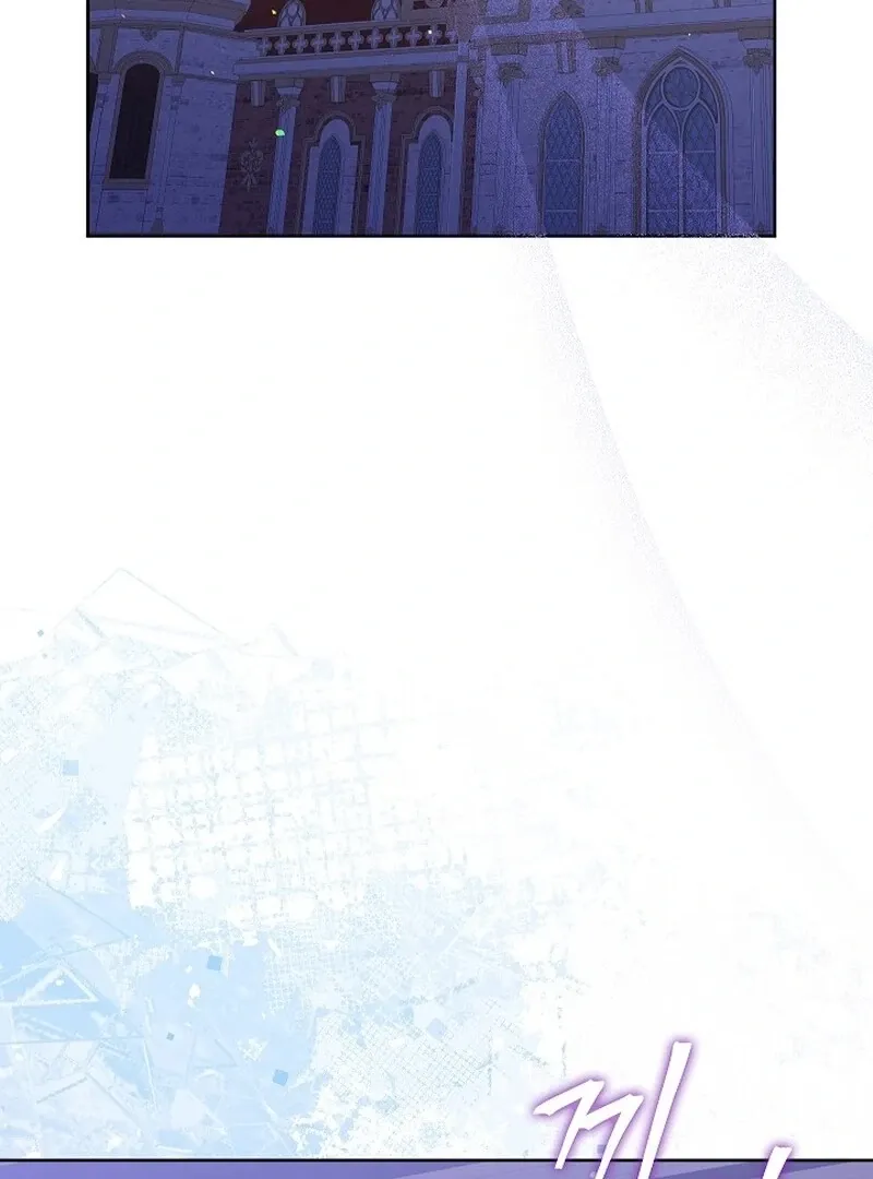 Let’s Start Part 2 of this Ruined Work Chapter 29 page 57 - 
