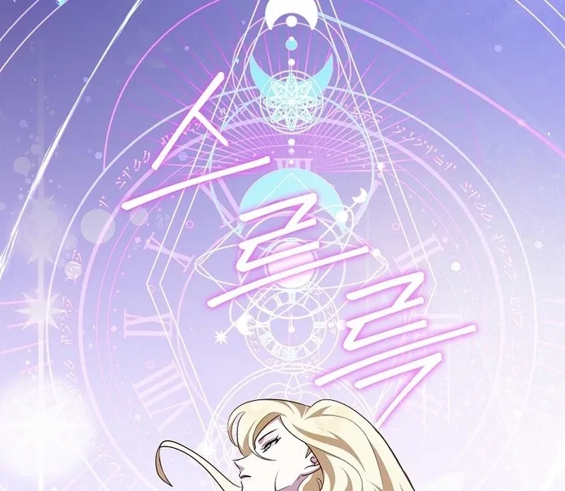 Let’s Start Part 2 of this Ruined Work Chapter 29 page 73 - 