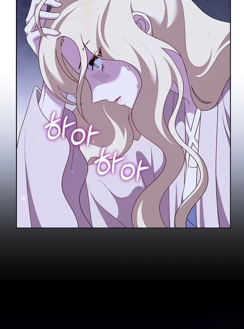 Let’s Start Part 2 of this Ruined Work Chapter 29 page 82 - 