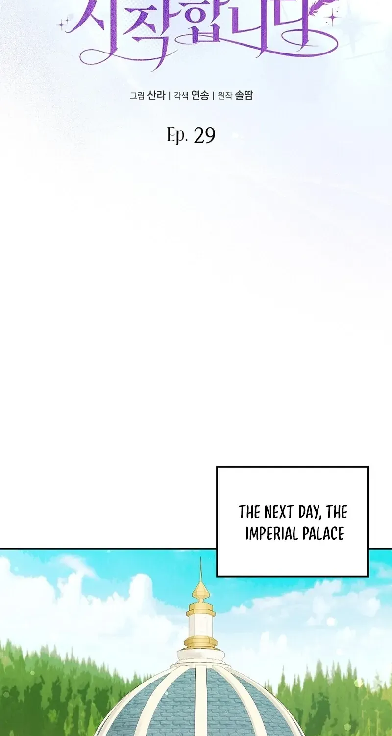 Let’s Start Part 2 of this Ruined Work Chapter 29 page 86 - 