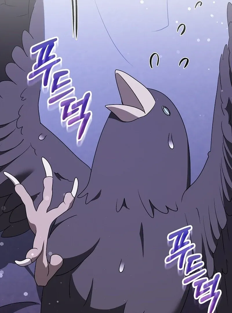 Let’s Start Part 2 of this Ruined Work Chapter 30 page 104 - 