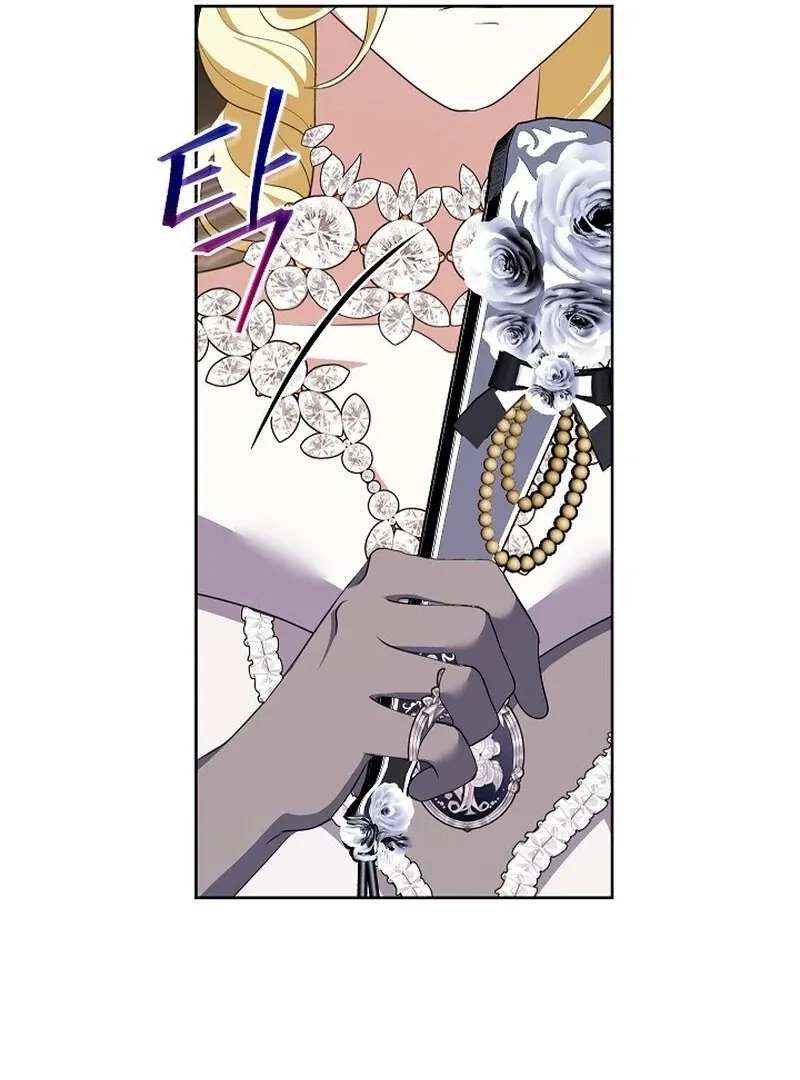 Let’s Start Part 2 of this Ruined Work Chapter 30 page 13 - 