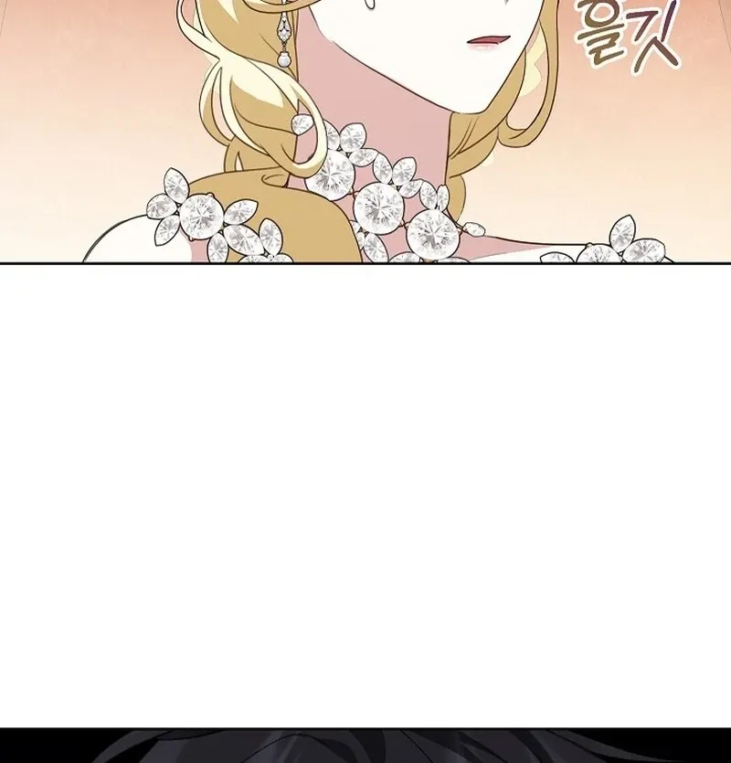 Let’s Start Part 2 of this Ruined Work Chapter 30 page 50 - 