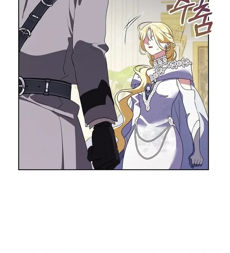 Let’s Start Part 2 of this Ruined Work Chapter 30 page 55 - 