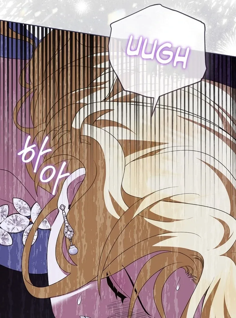 Let’s Start Part 2 of this Ruined Work Chapter 30 page 83 - 