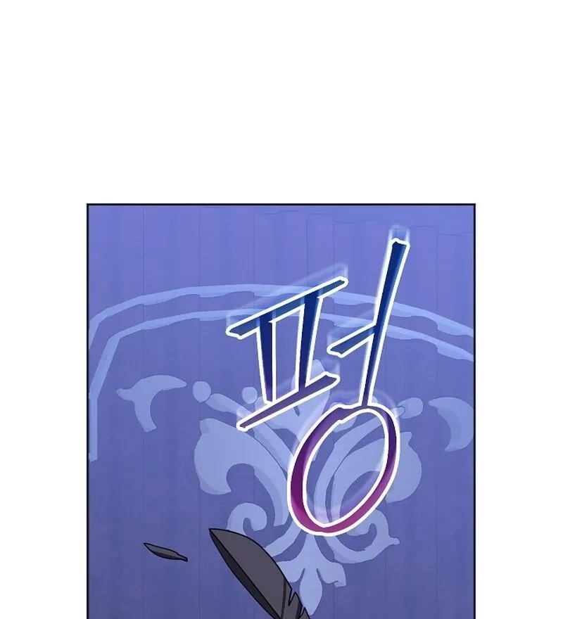 Let’s Start Part 2 of this Ruined Work Chapter 30 page 91 - 