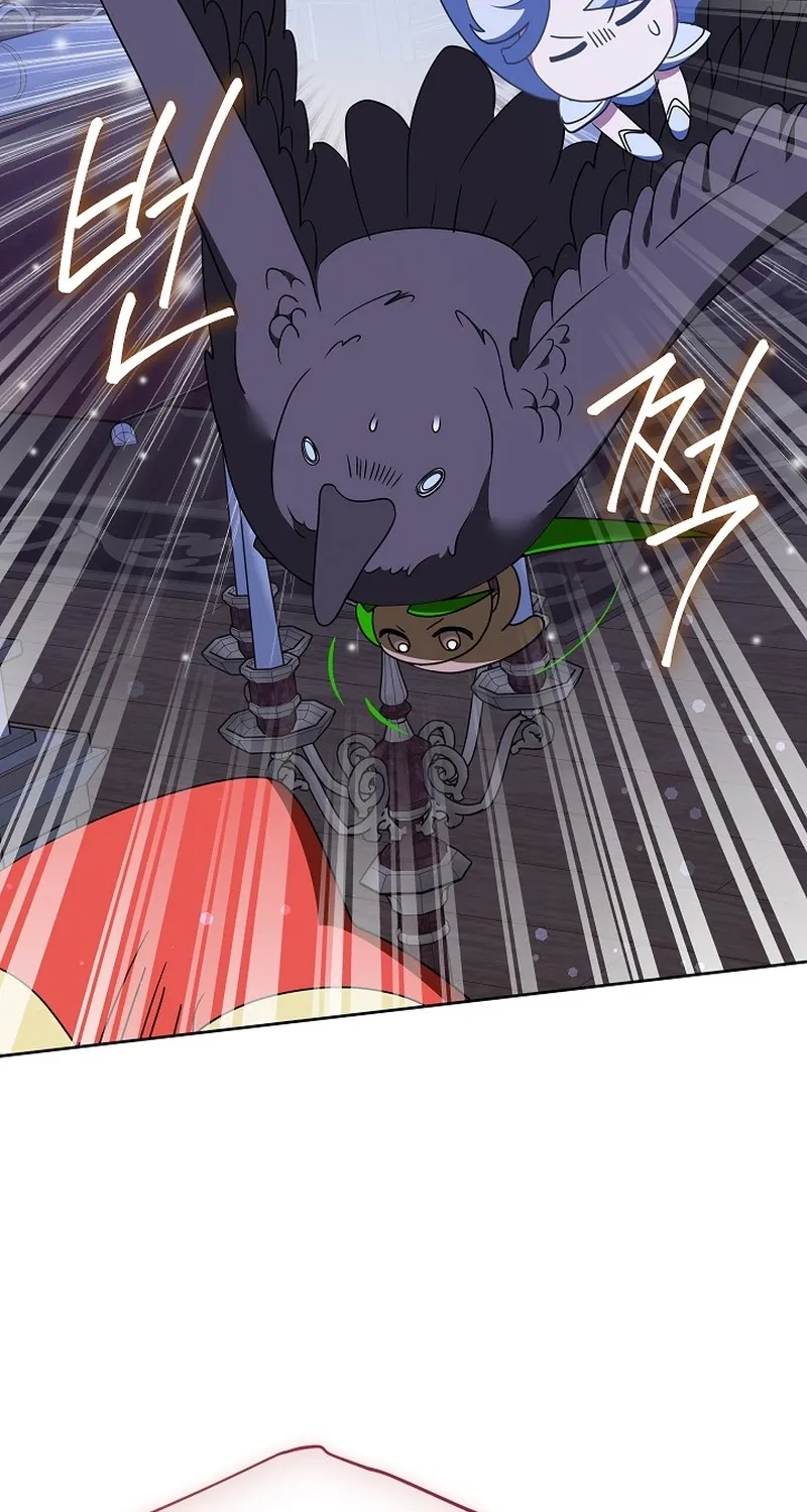 Let’s Start Part 2 of this Ruined Work Chapter 31 page 33 - 