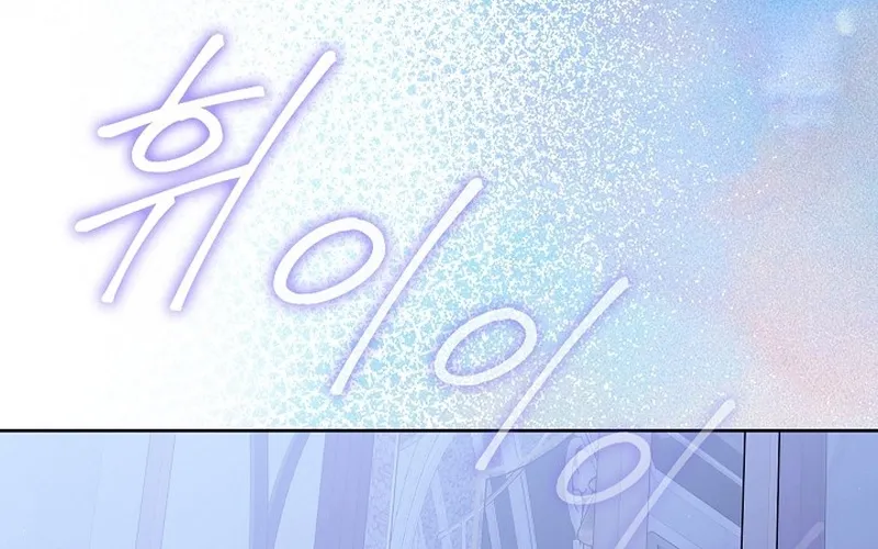 Let’s Start Part 2 of this Ruined Work Chapter 31 page 41 - 