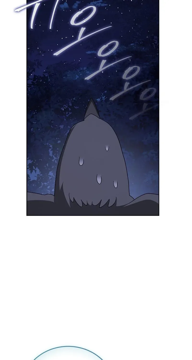 Let’s Start Part 2 of this Ruined Work Chapter 32 page 32 - 