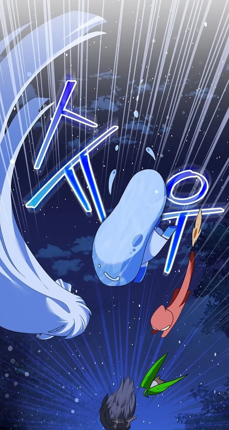 Let’s Start Part 2 of this Ruined Work Chapter 32 page 42 - 