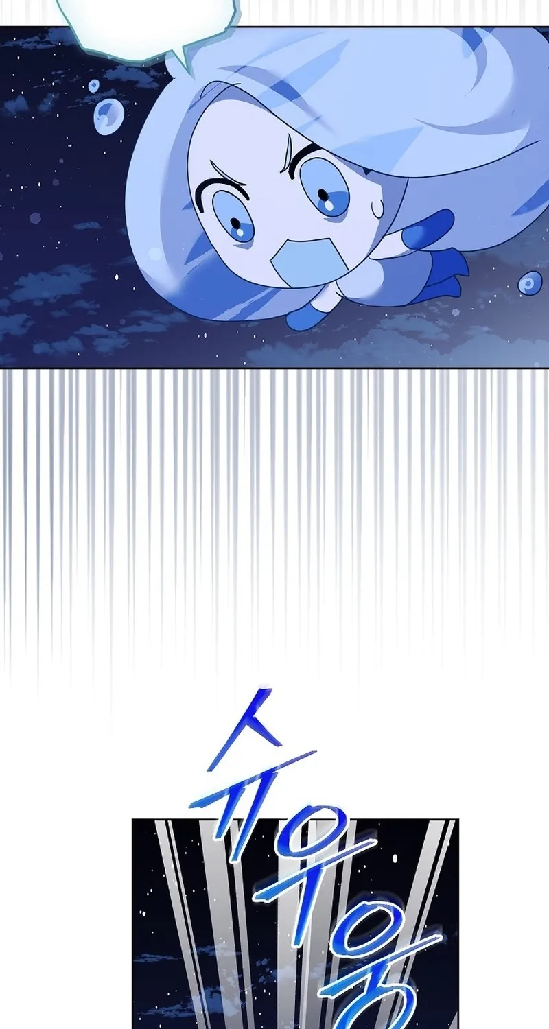 Let’s Start Part 2 of this Ruined Work Chapter 33 page 54 - 