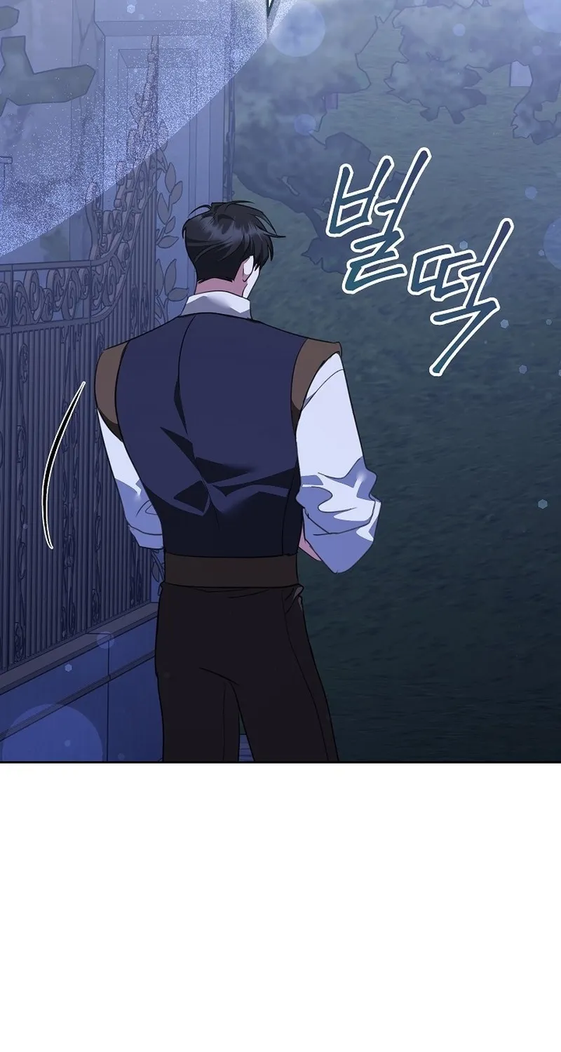 Let’s Start Part 2 of this Ruined Work Chapter 33 page 70 - 