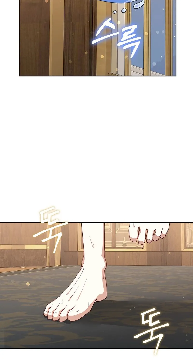 Let’s Start Part 2 of this Ruined Work Chapter 34 page 25 - 