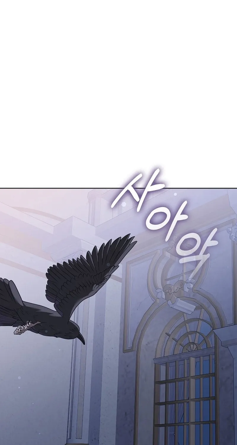 Let’s Start Part 2 of this Ruined Work Chapter 34 page 46 - 